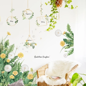 Nordic Dandelion Daisy PVC Wall Stickers Removable Self-Adhesive Floral Decals For Living Room Bedroom Home Wall Decoration