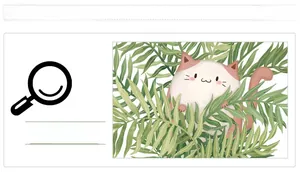 Close-up of cute cartoon cat hiding behind green palm leaves wall sticker decal