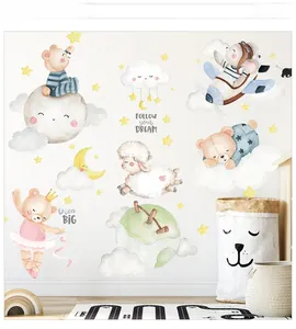 Nursery wall decals with watercolor bears on clouds and moon for kids room decor