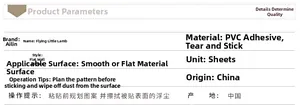 Specifications for the flying sheep wall sticker made of waterproof PVC material