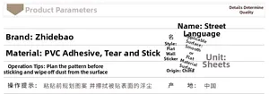 Detailed PVC wall sticker specifications showing material properties and surface compatibility