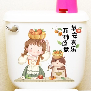 Lustiger Toilettenaufkleber mit Katze und Mädchen Motiven für Badewand und WC-Deckel