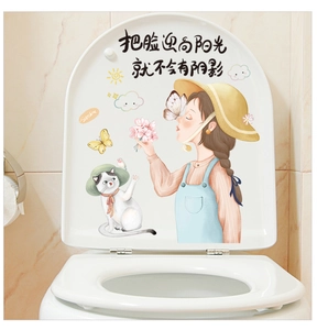 Detail of cute girl and cat illustration sticker on bathroom toilet lid with sun quote