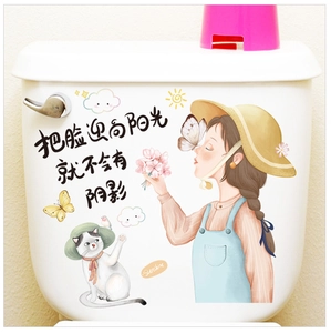 Detail of toilet tank sticker featuring a hand-drawn girl, cat and uplifting Chinese quote
