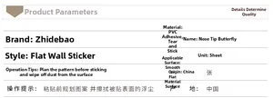 Specifications chart for Butterfly Girl PVC wall stickers showing material and application