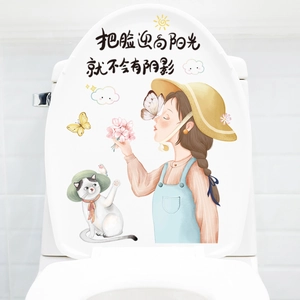 Cute Girl Cat Butterfly PVC Waterproof Toilet Stickers INS Style Inspirational Quote Bathroom Mirror Wall Decal Home Decor