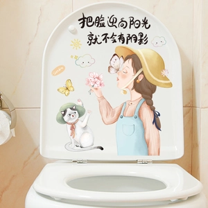 Cute girl and cat illustration stickers for bathroom mirror and toilet lid decor