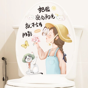 Cute girl and cat cartoon decal on a white toilet lid for bathroom decoration