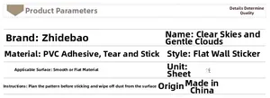 Technical specifications table for cloud wall stickers showing PVC material and application info