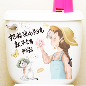 Cute girl and cat waterproof bathroom stickers on toilet tank with sunshine text
