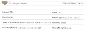 Detailed PVC flat wall sticker specifications and parameters list for home decoration