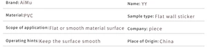 Detailed material specification table for PVC flat wall stickers showing application guide