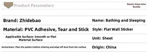 Detailed technical parameters table for self-adhesive PVC plant and cat wall stickers