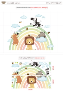 Detail of cartoon animals and rainbow wall sticker layout with precise size dimensions