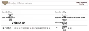 Detailed specifications table for PVC wall stickers showing material and application info