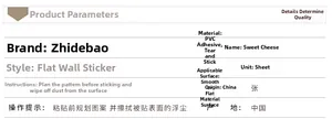 PVC adhesive wall sticker product parameters and specification chart for cat toilet decals