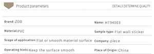 Detailed product specification table for PVC Monstera leaf wall decal model HT94003