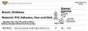 Detail specifications of PVC cherry blossom wall stickers with surface application guide