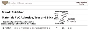 Detailed material specifications for kids bedroom wall stickers showing PVC adhesive quality
