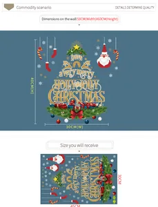 Detailed size specifications for Christmas tree wall stickers with layout and wall dimensions