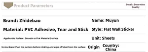 Detailed PVC wall sticker specifications table showing material and application instructions