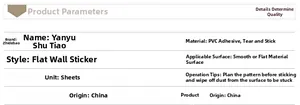 Detailed specification list for PVC morning glory wall stickers showing material and application