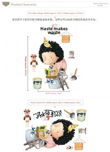 Detailed size specifications for cartoon bathroom wall stickers measuring 24 by 32.5 cm