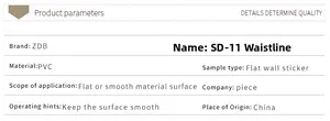 Detailed specification chart for SD-11 PVC Christmas wall sticker waistline decor