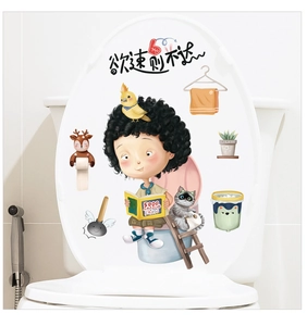 Close-up of a cartoon boy reading a book on a toilet seat cover decorative wall sticker
