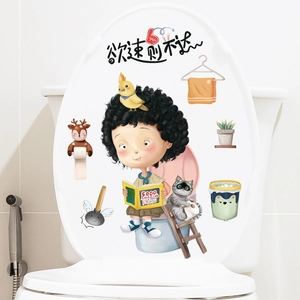 Funny cartoon boy reading on toilet bathroom wall sticker and toilet lid decal