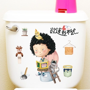 Cute cartoon girl reading with cat sticker set on a white bathroom toilet tank