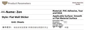 Detailed chart showing PVC adhesive wall sticker specifications and application instructions
