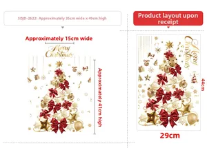 Detailed Christmas tree wall decal with gift boxes, gold stars, and Merry Christmas text