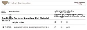 Specifications chart for rainbow beach oval PVC wall sticker showing material and usage details