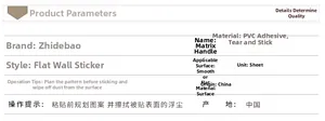 Detailed specifications table for 3D gamepad wall decals showing PVC material features