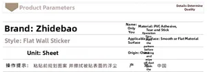 Detail chart showing PVC material and application for cloud cartoon wall stickers