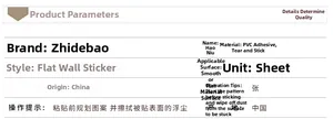 Detailed product parameter chart for yak theme PVC wall sticker and installation guide