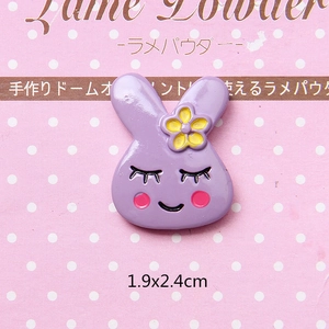 Detail of purple resin rabbit charm with yellow flower measuring 1.9x2.4cm for DIY crafts