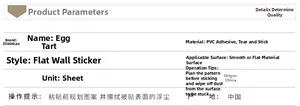 Specifications of PVC Christmas wall decal showing material and application details