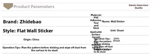 Detailed PVC flower toilet sticker specification chart showing self-adhesive features