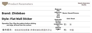 Detailed material specifications for PVC adhesive waterproof toilet and wall stickers