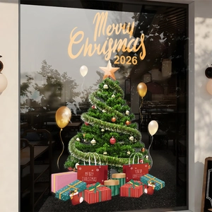 Detailed Christmas tree and gift box static window decals for glass display decoration