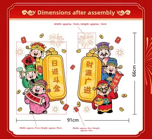 Stickers de fenêtre Dieu de la Richesse Nouvel An Chinois taille 91cm x 66cm