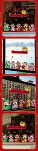 Detailed view of 2026 Chinese New Year God of Wealth electrostatic window decals for glass