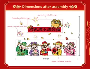 Size specification diagram for 2026 Chinese New Year God of Wealth window stickers