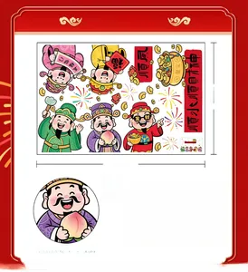 Detail of Chinese New Year God of Wealth window stickers, 60x90cm festive static clings