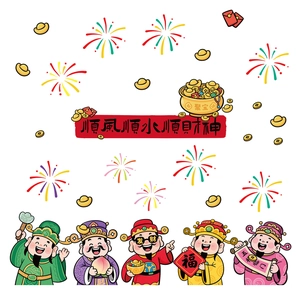 Cartoon God of Wealth static stickers set with Chinese New Year festive elements
