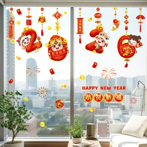 Détails des autocollants de fenêtre du Nouvel An chinois avec dieu de la fortune mignon