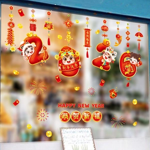 Détail de stickers de fenêtre statiques du Nouvel An chinois avec le Dieu de la Richesse