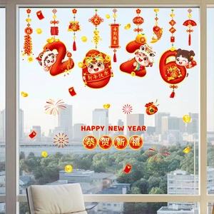 Stickers de fenêtre Nouvel An Chinois avec Dieu de la Richesse et motifs de carpes Koï